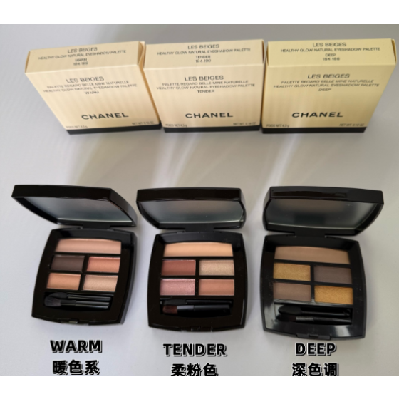 Les Beiges Healthy Glow Natural Eyeshadow Palette 4.5g